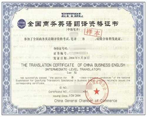 印度尼西亚的外国律师有望通过当地语言考试