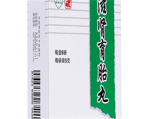 试管前中医调理