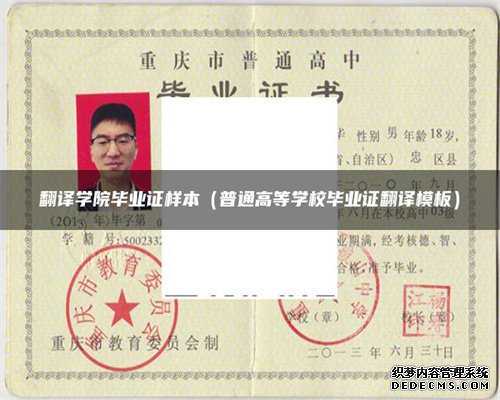 智能的英文怎么说，加拿大因私看望上学的孩子签证须知