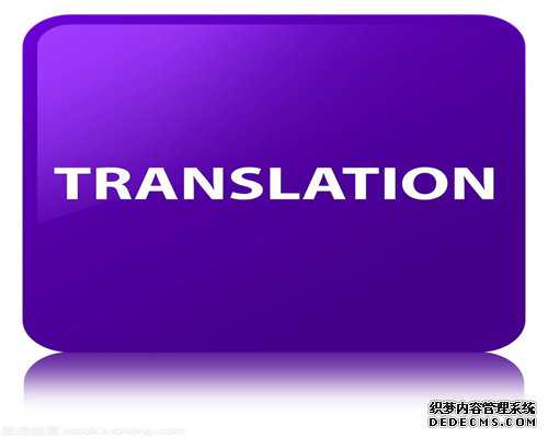 产品说明书中英文对照，澳大利亚投资移民最新批准案例介绍
